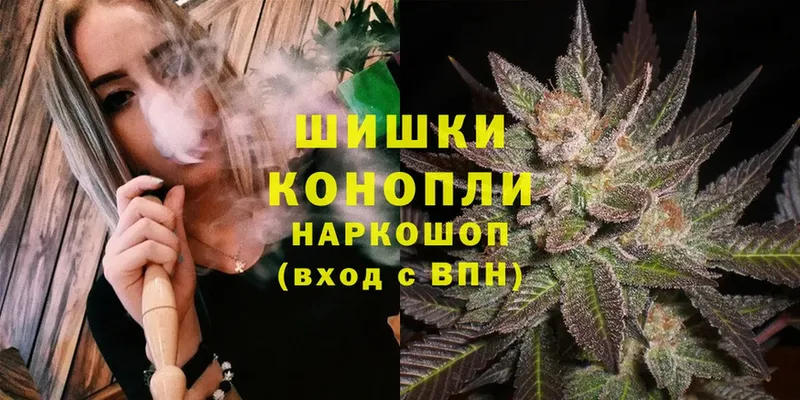 купить наркотики цена  Энем  Каннабис индика 